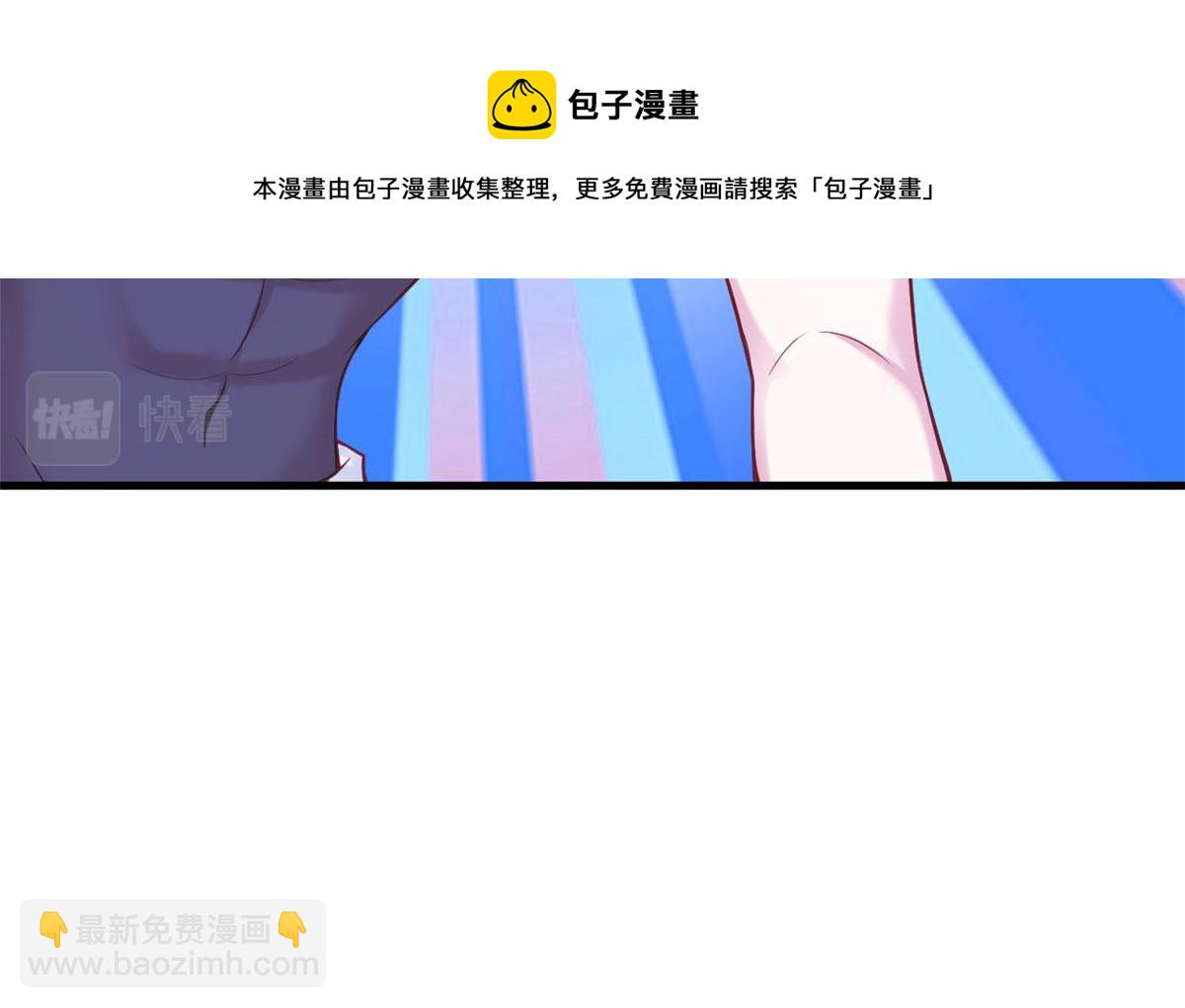《悠哉兽世种种田，生生崽》370 第31页
