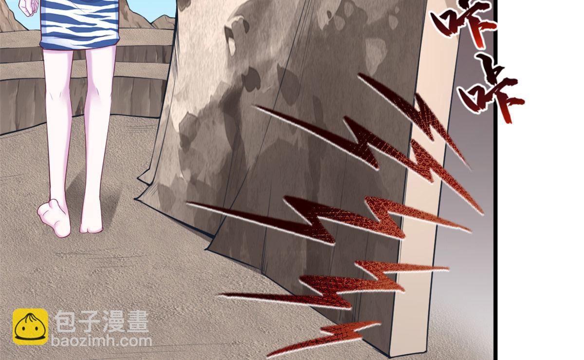 《悠哉兽世种种田，生生崽》370 第33页