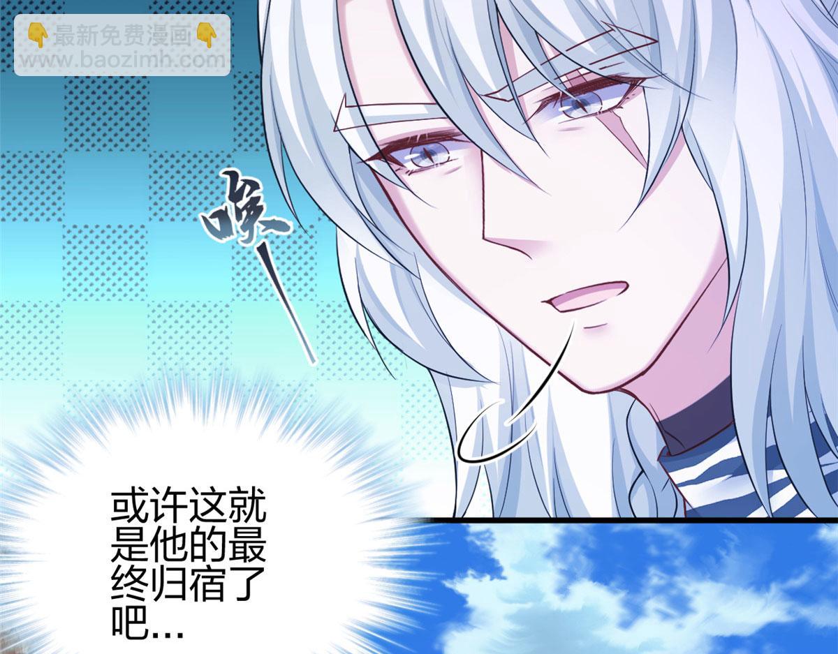 《悠哉兽世种种田，生生崽》370 第40页
