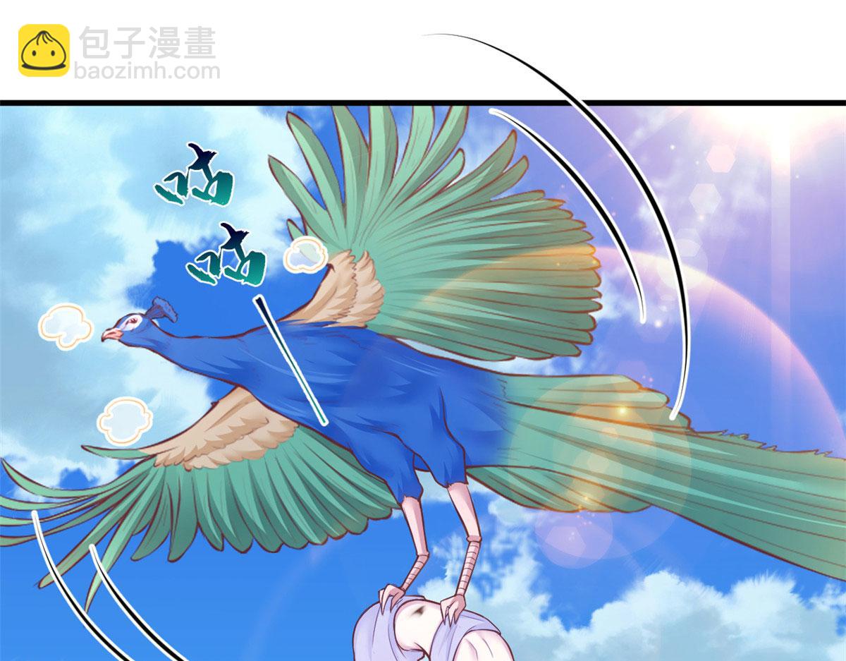 《悠哉兽世种种田，生生崽》370 第46页