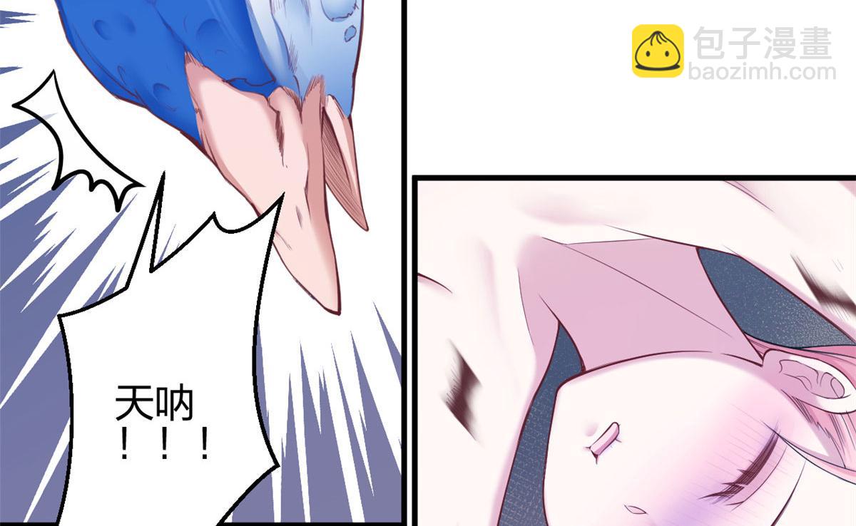 《悠哉兽世种种田，生生崽》370 第49页