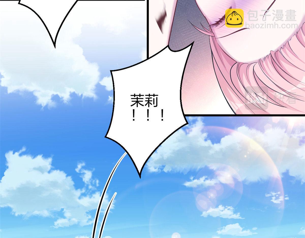 《悠哉兽世种种田，生生崽》370 第50页