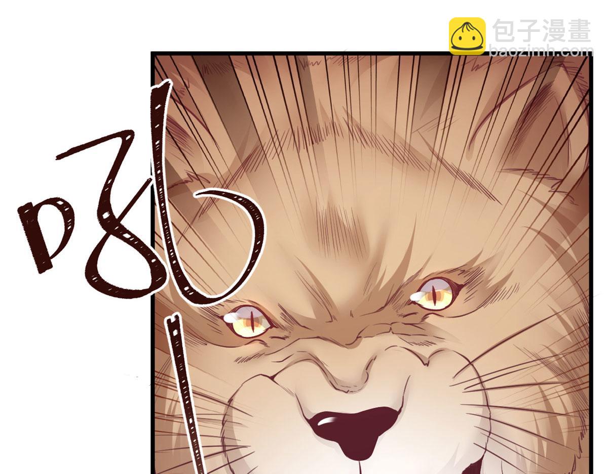 《悠哉兽世种种田，生生崽》370 第6页