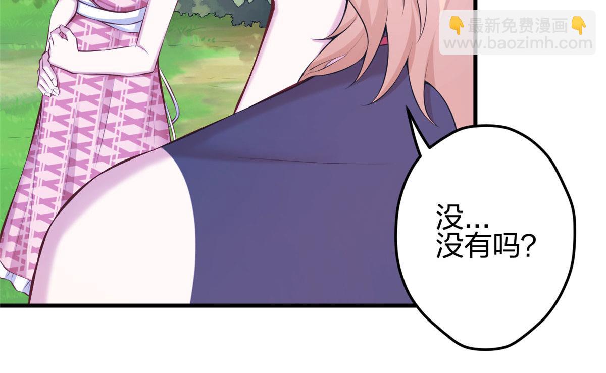 《悠哉兽世种种田，生生崽》373 第19页