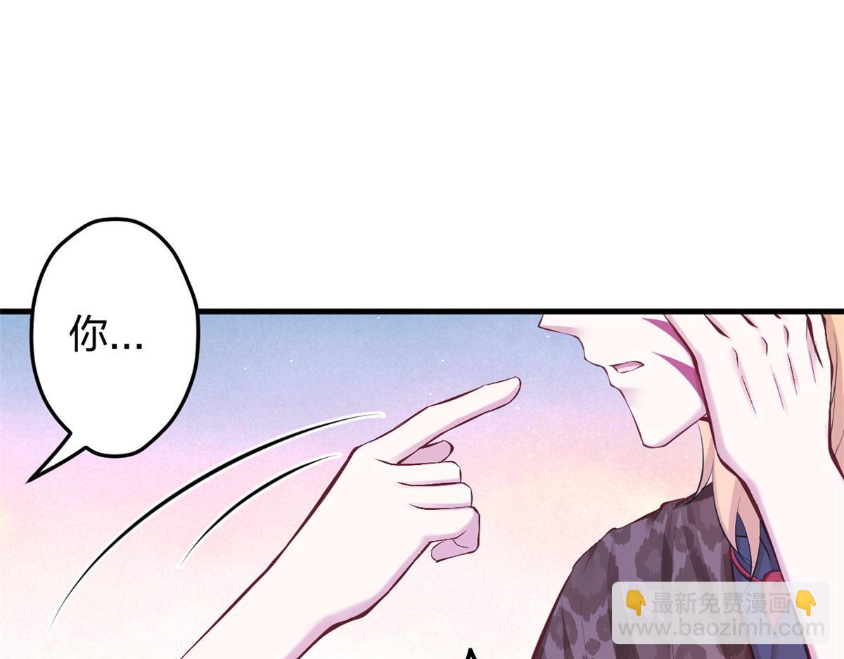 《悠哉兽世种种田，生生崽》373 第20页
