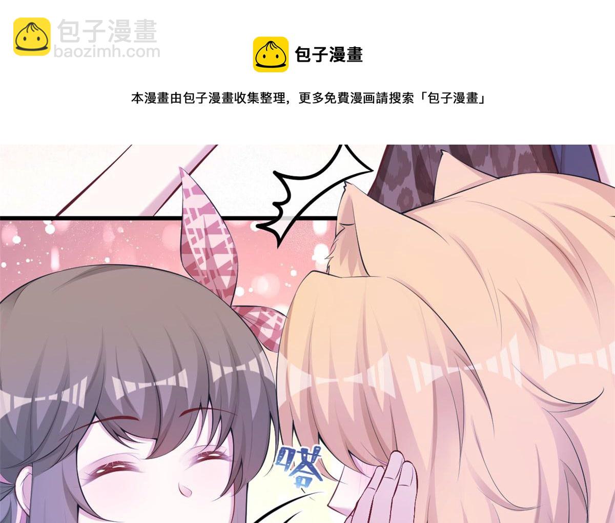 《悠哉兽世种种田，生生崽》373 第21页