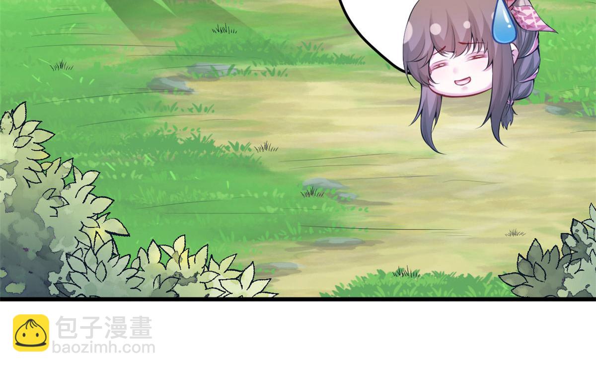 《悠哉兽世种种田，生生崽》373 第35页