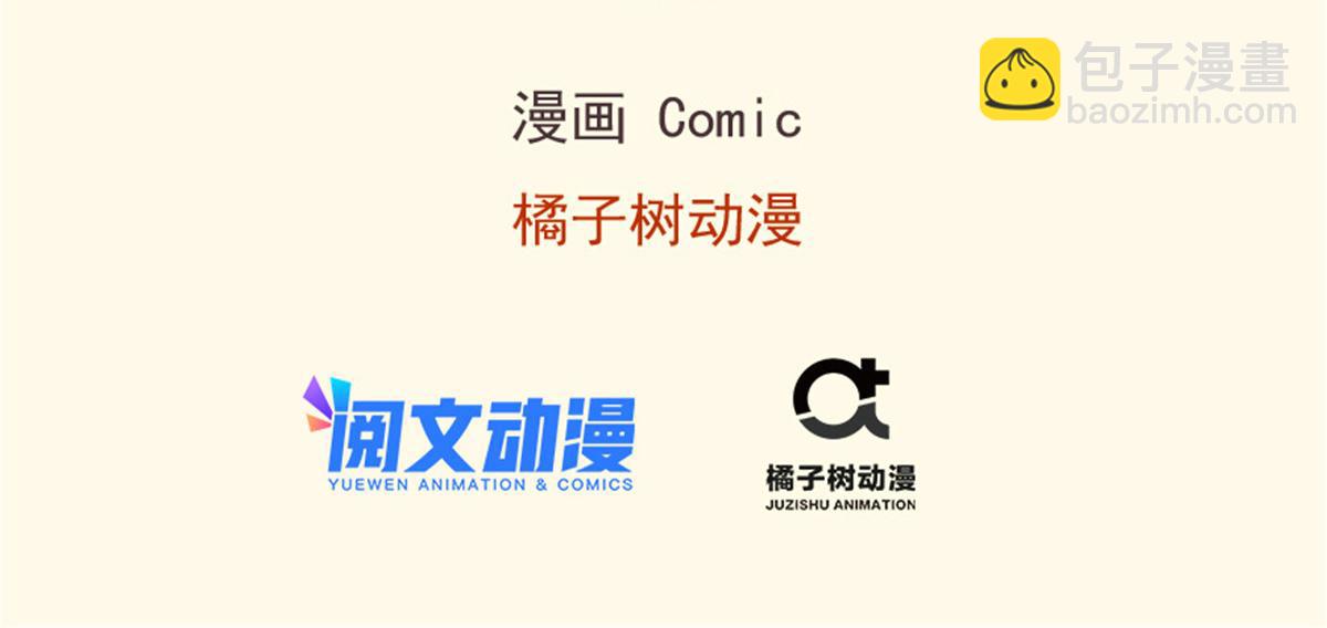 《悠哉兽世种种田，生生崽》373 第3页