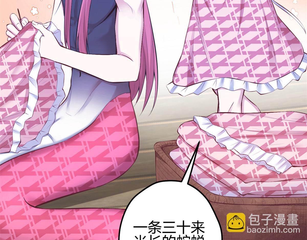 《悠哉兽世种种田，生生崽》373 第40页