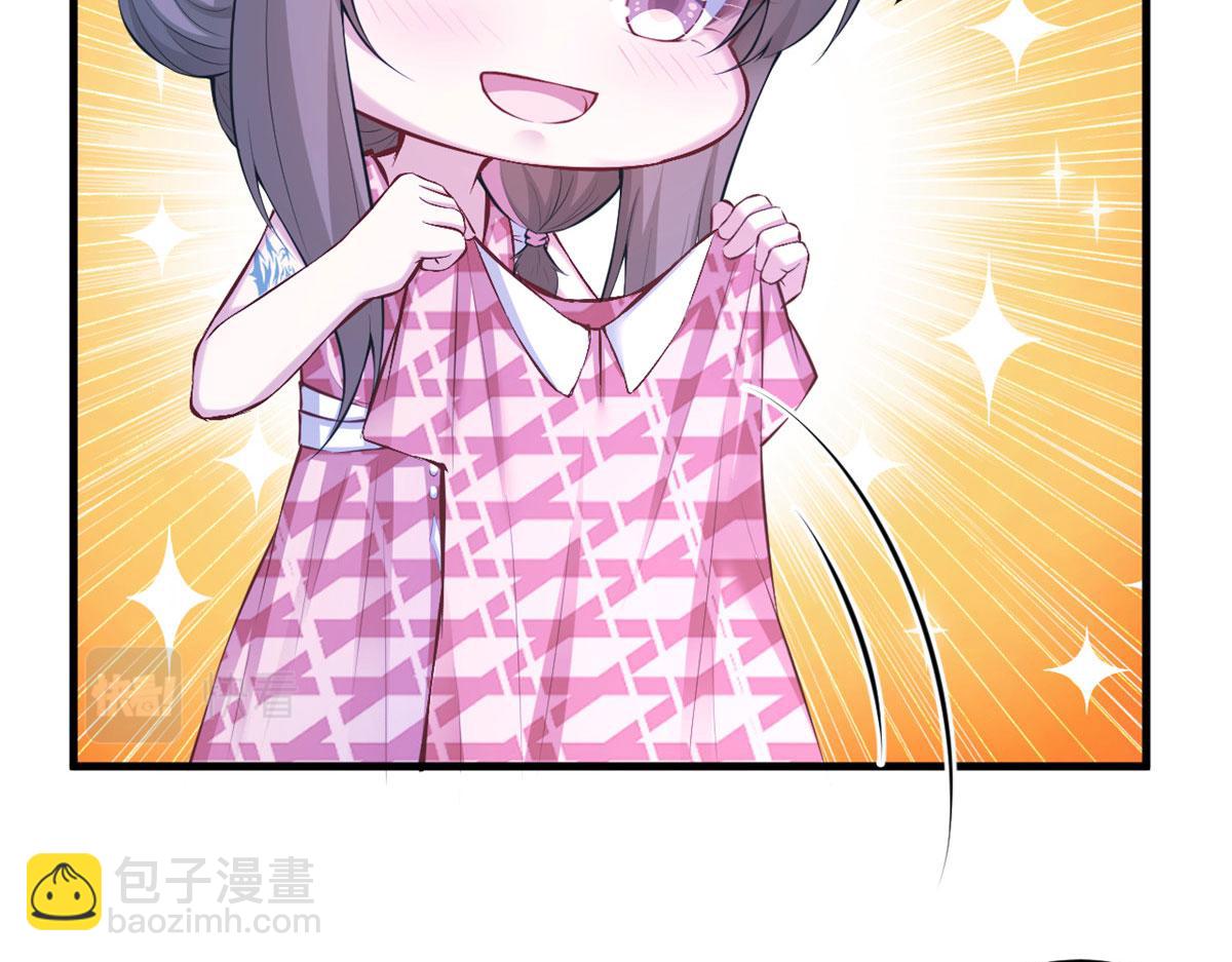 《悠哉兽世种种田，生生崽》373 第42页