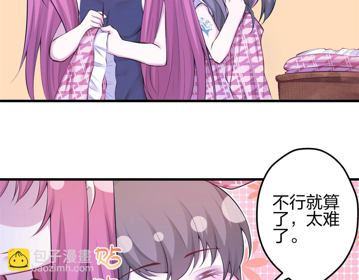 《悠哉兽世种种田，生生崽》373 第44页