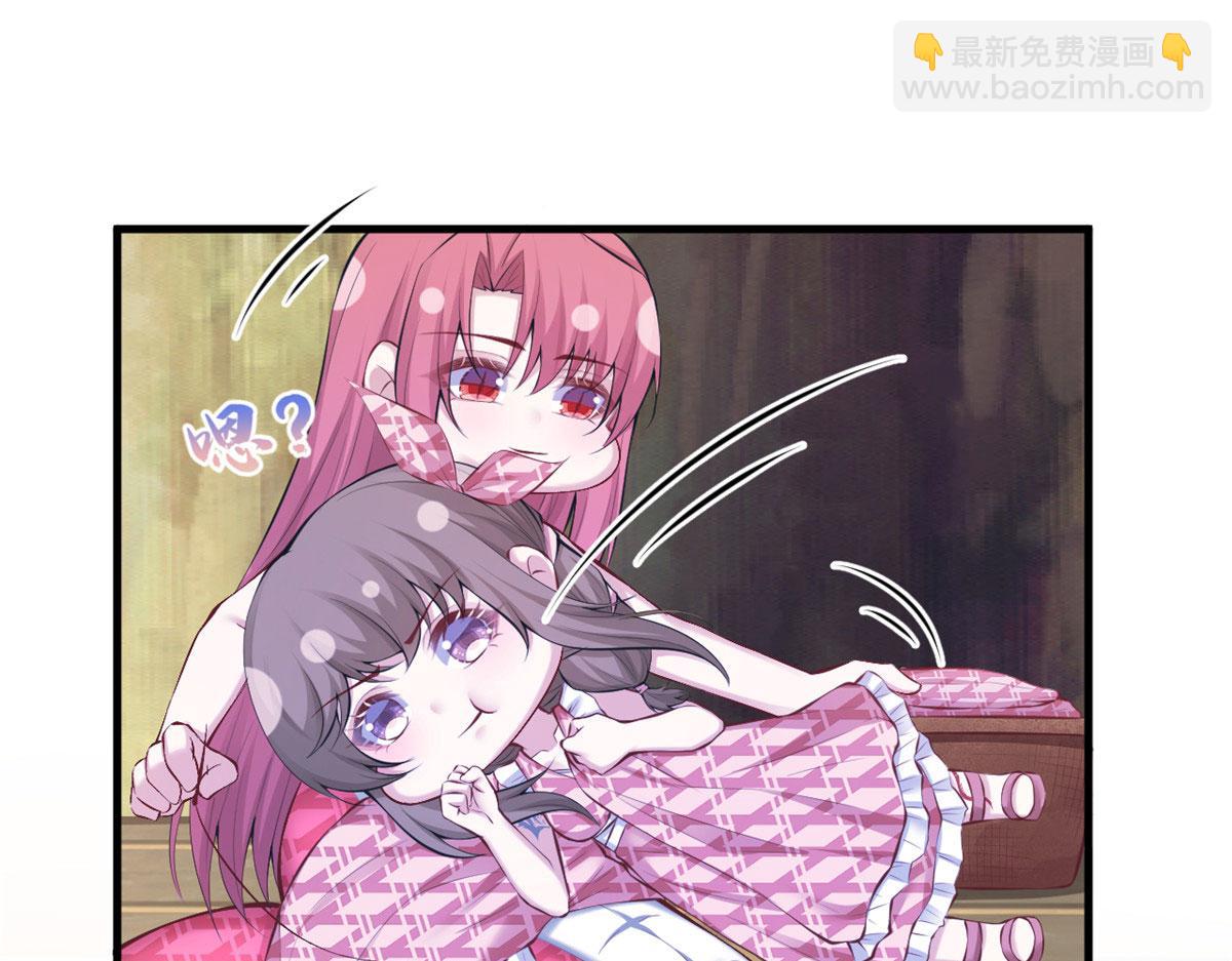 《悠哉兽世种种田，生生崽》373 第46页