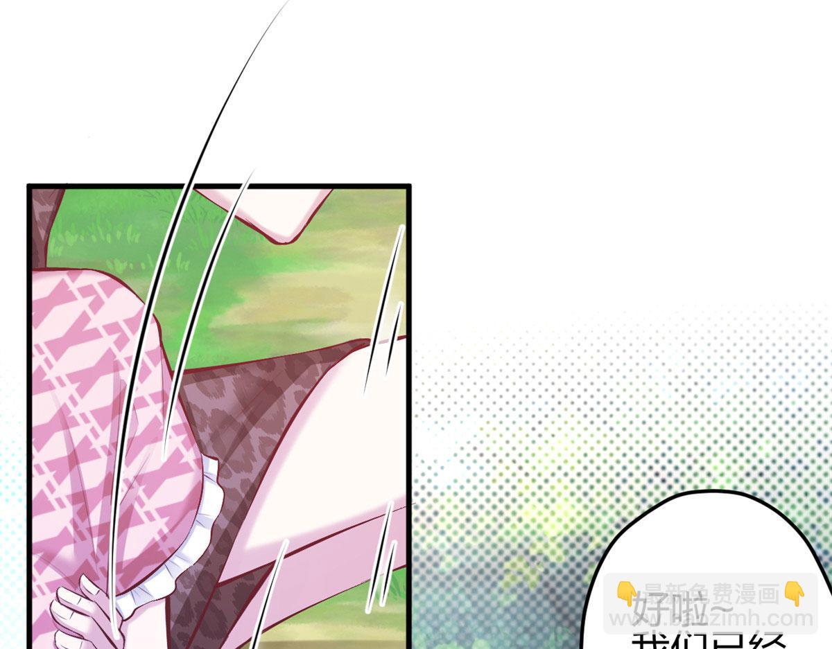 《悠哉兽世种种田，生生崽》373 第4页