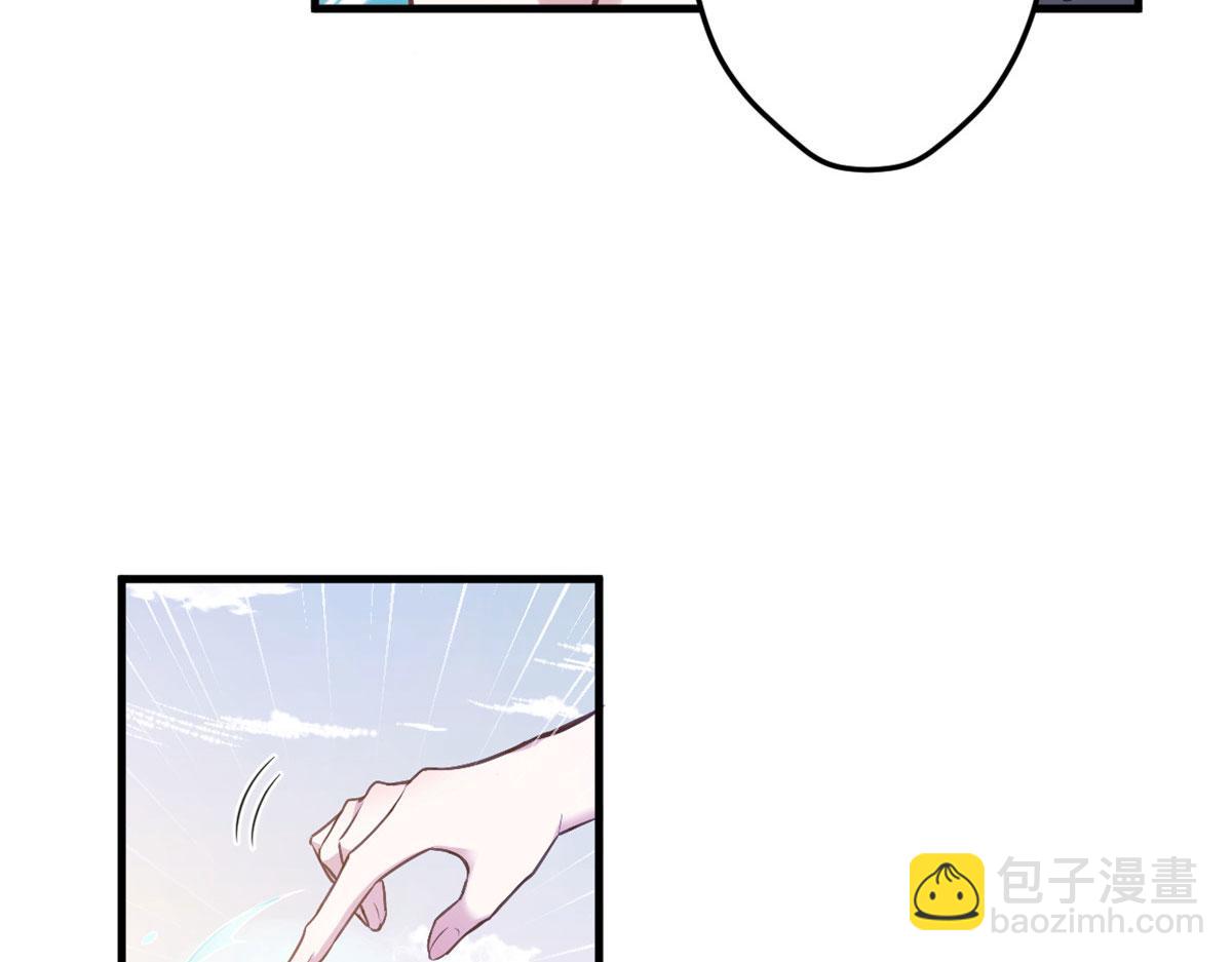 《悠哉兽世种种田，生生崽》375 第10页