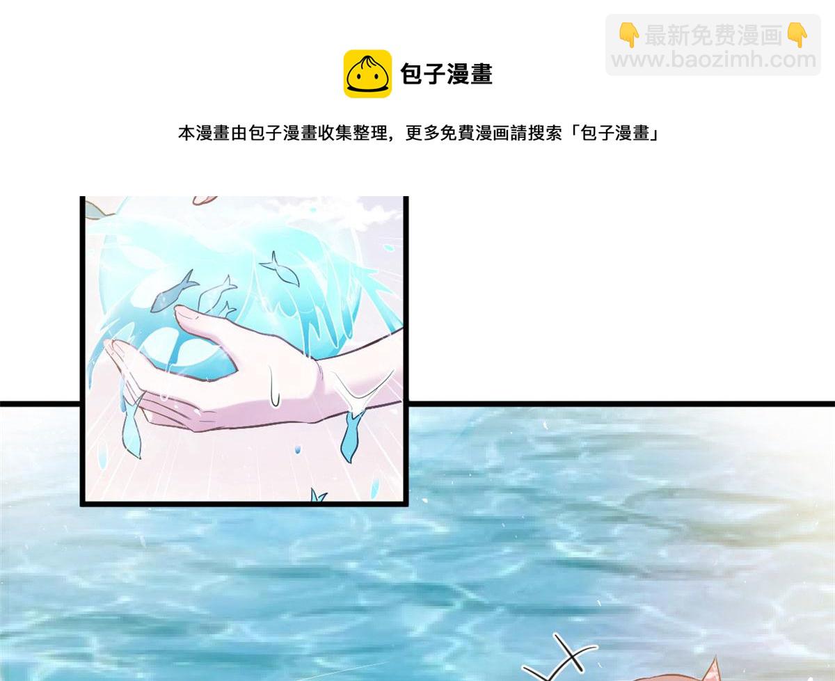 《悠哉兽世种种田，生生崽》375 第11页