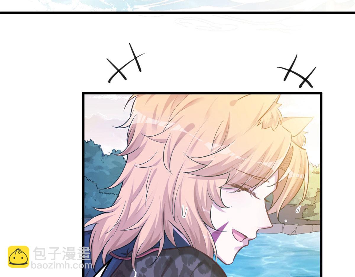 《悠哉兽世种种田，生生崽》375 第14页