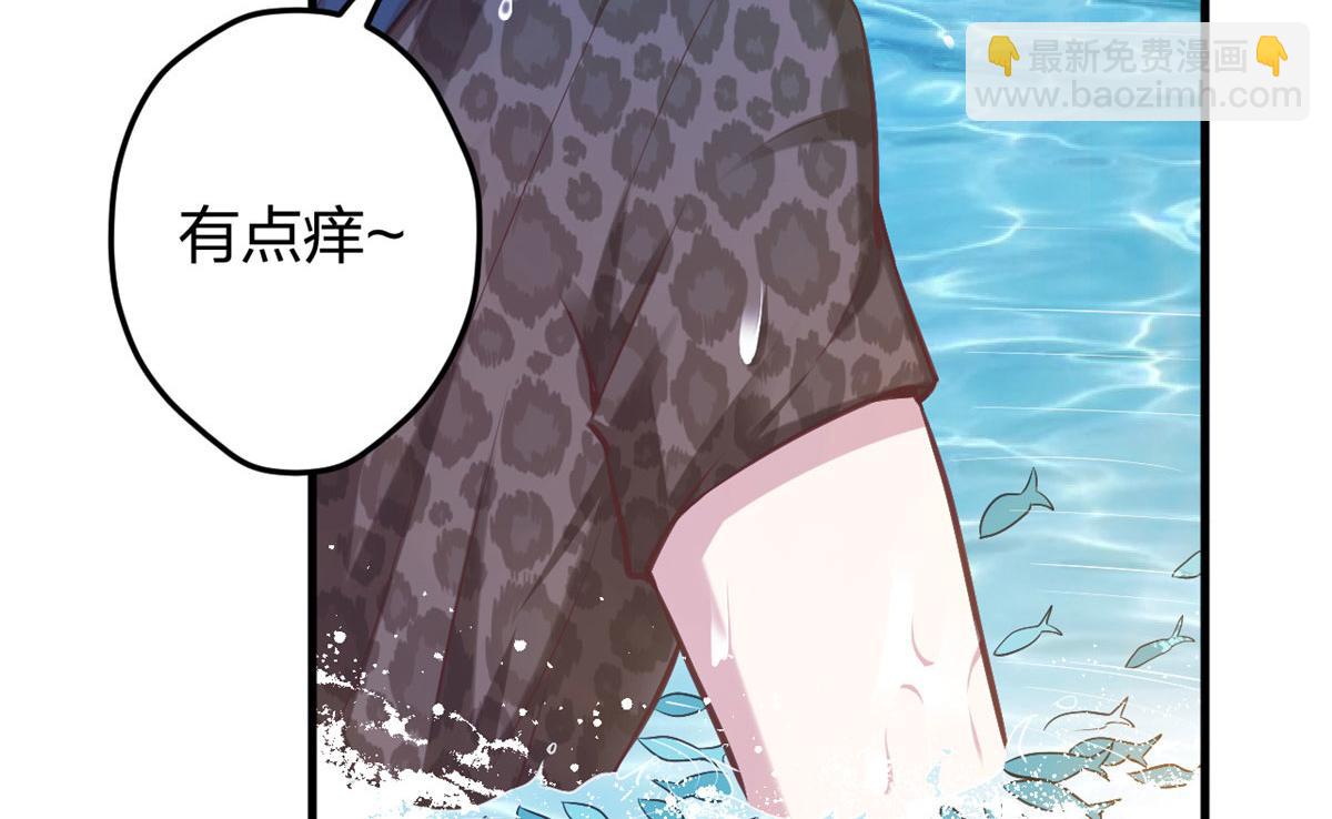 《悠哉兽世种种田，生生崽》375 第15页