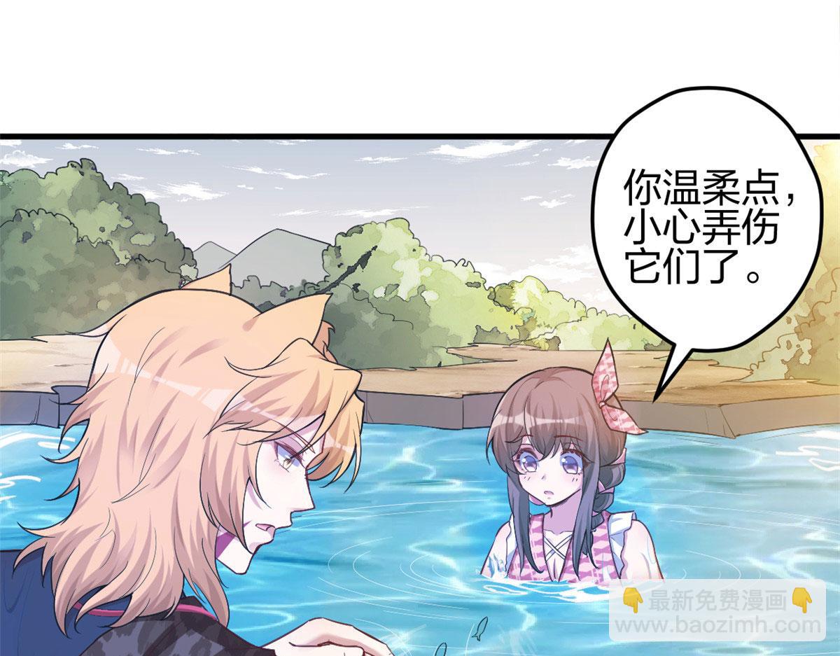 《悠哉兽世种种田，生生崽》375 第18页