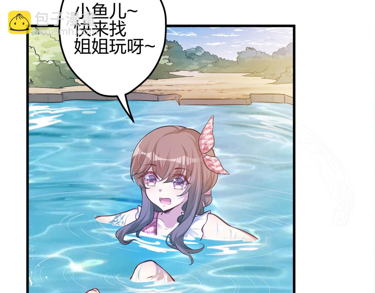 《悠哉兽世种种田，生生崽》375 第20页