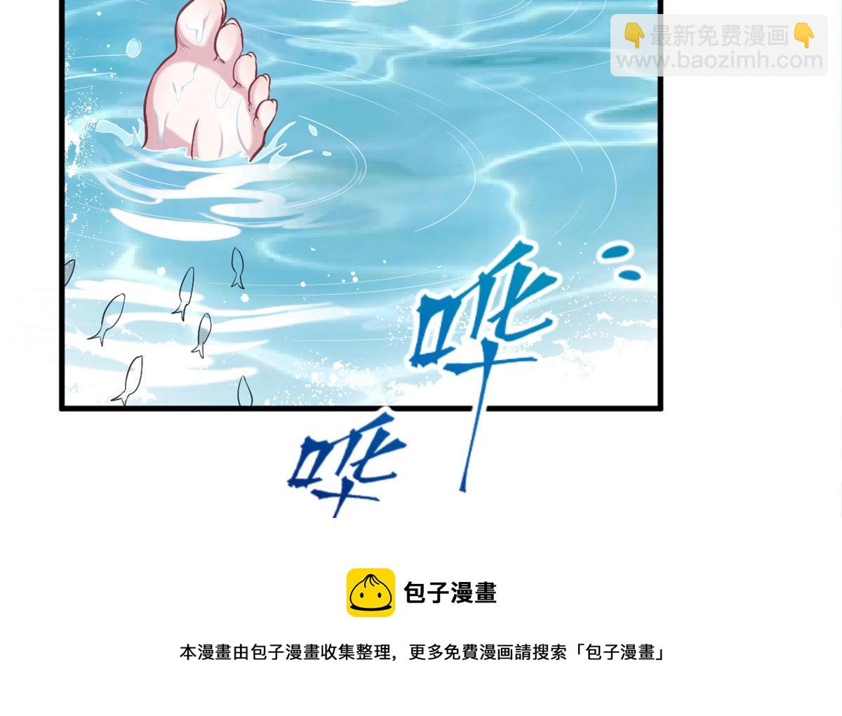 《悠哉兽世种种田，生生崽》375 第21页