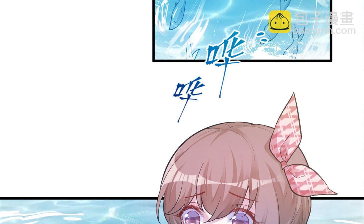 《悠哉兽世种种田，生生崽》375 第23页