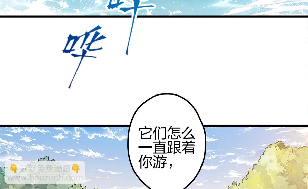 《悠哉兽世种种田，生生崽》375 第25页