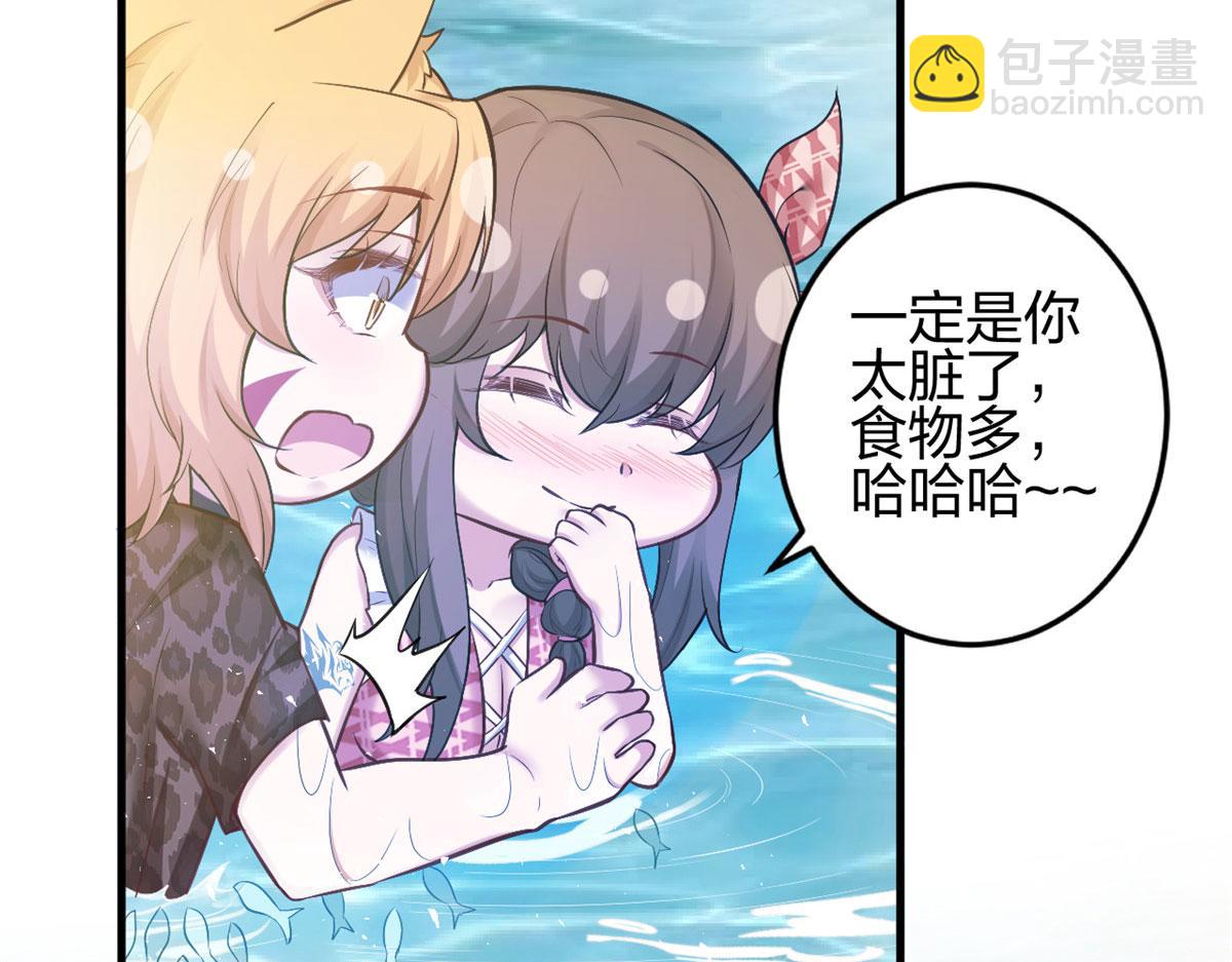《悠哉兽世种种田，生生崽》375 第34页