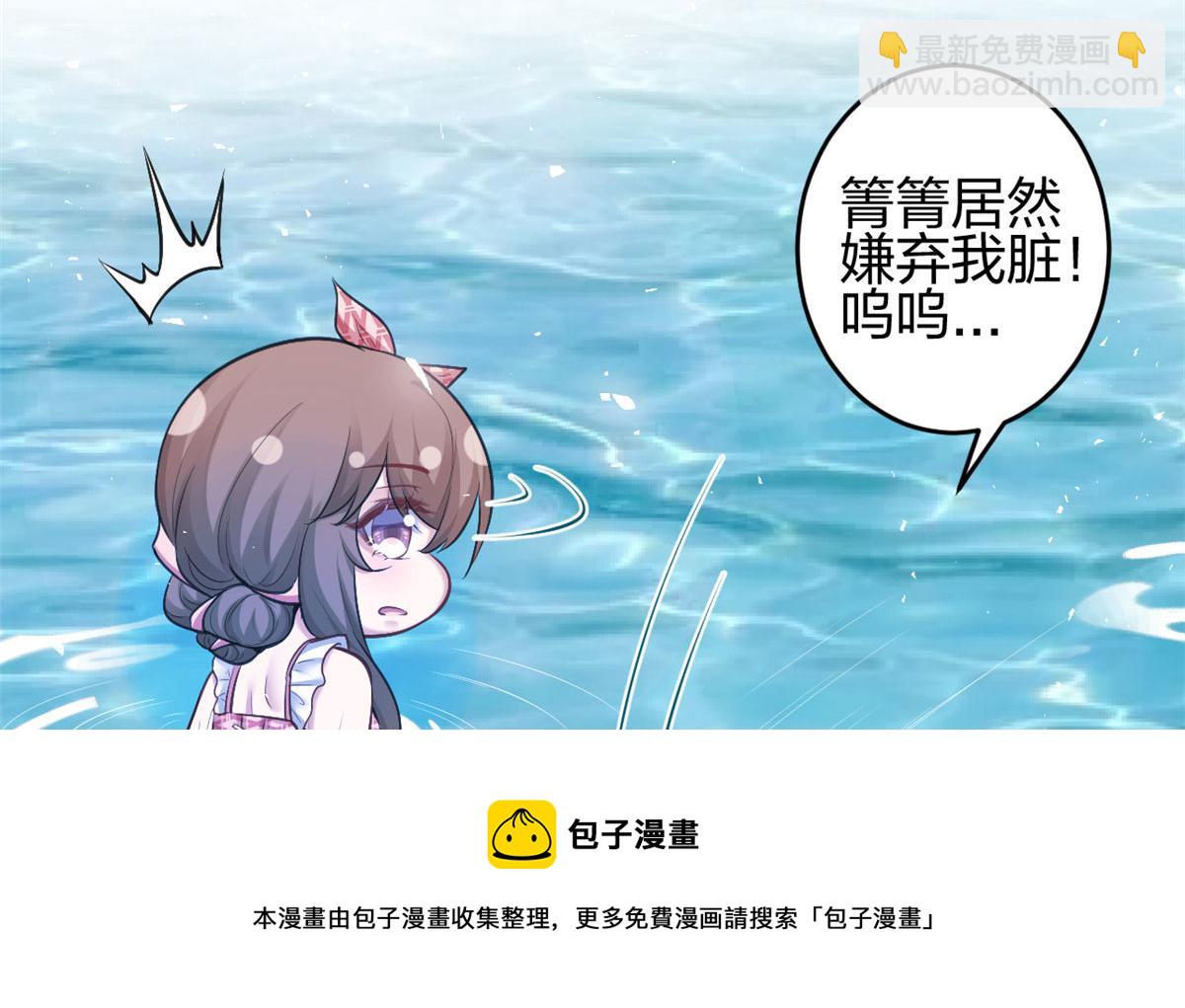 《悠哉兽世种种田，生生崽》375 第41页