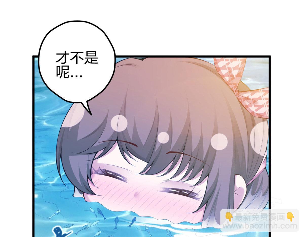 《悠哉兽世种种田，生生崽》375 第46页