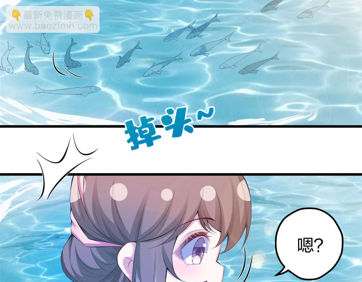 《悠哉兽世种种田，生生崽》375 第48页