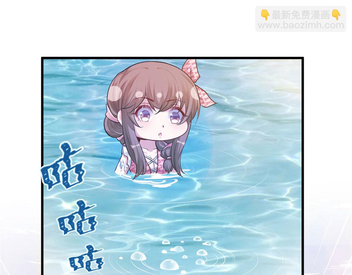 《悠哉兽世种种田，生生崽》375 第4页