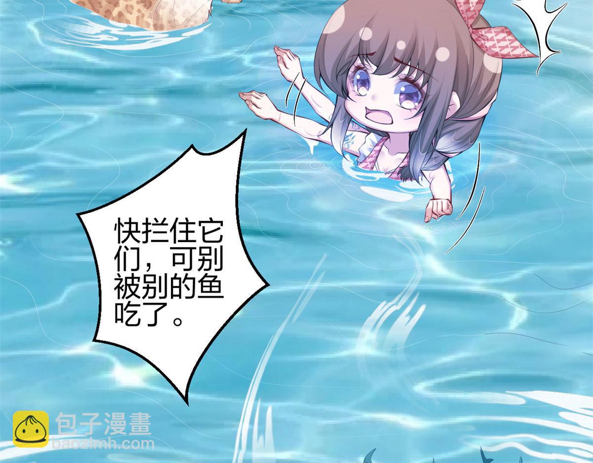 《悠哉兽世种种田，生生崽》375 第50页