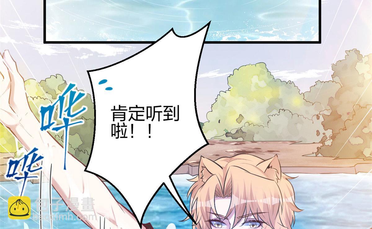 《悠哉兽世种种田，生生崽》375 第5页