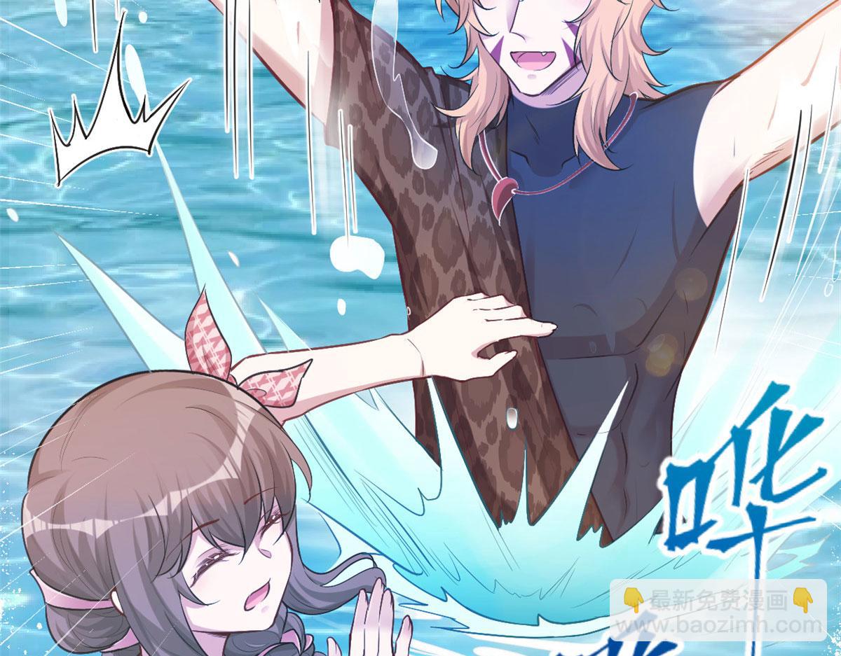 《悠哉兽世种种田，生生崽》375 第6页