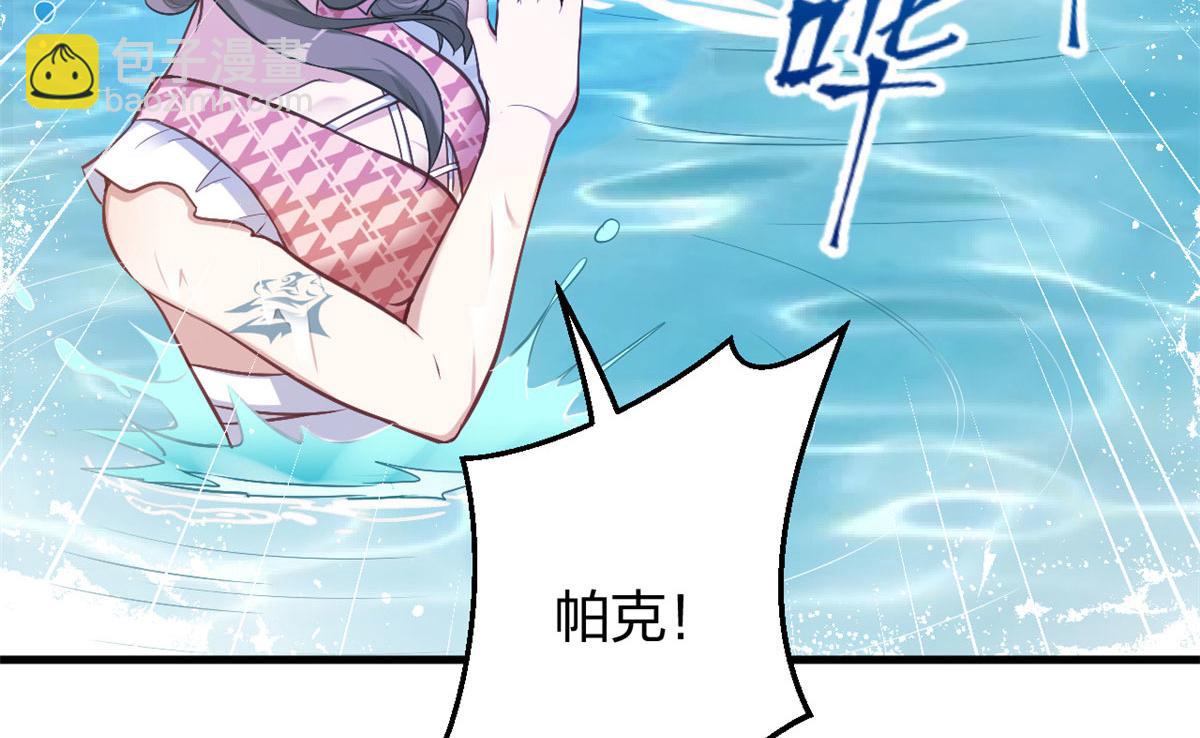 《悠哉兽世种种田，生生崽》375 第7页