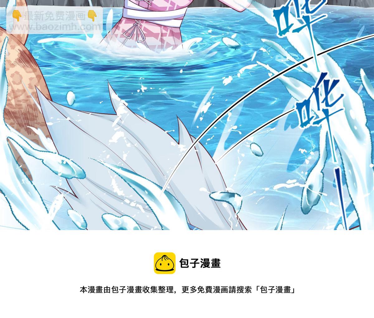 《悠哉兽世种种田，生生崽》376 第11页