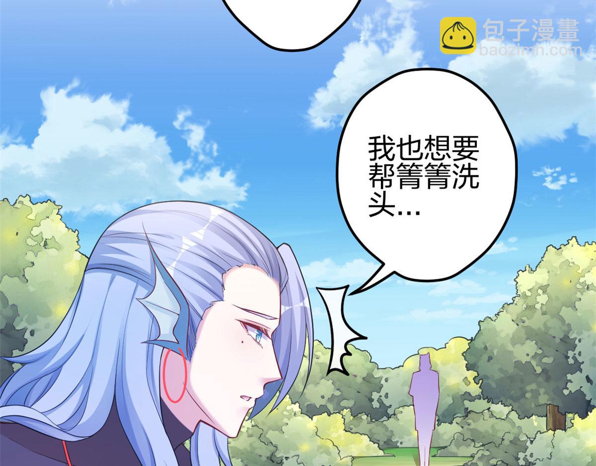 《悠哉兽世种种田，生生崽》376 第20页