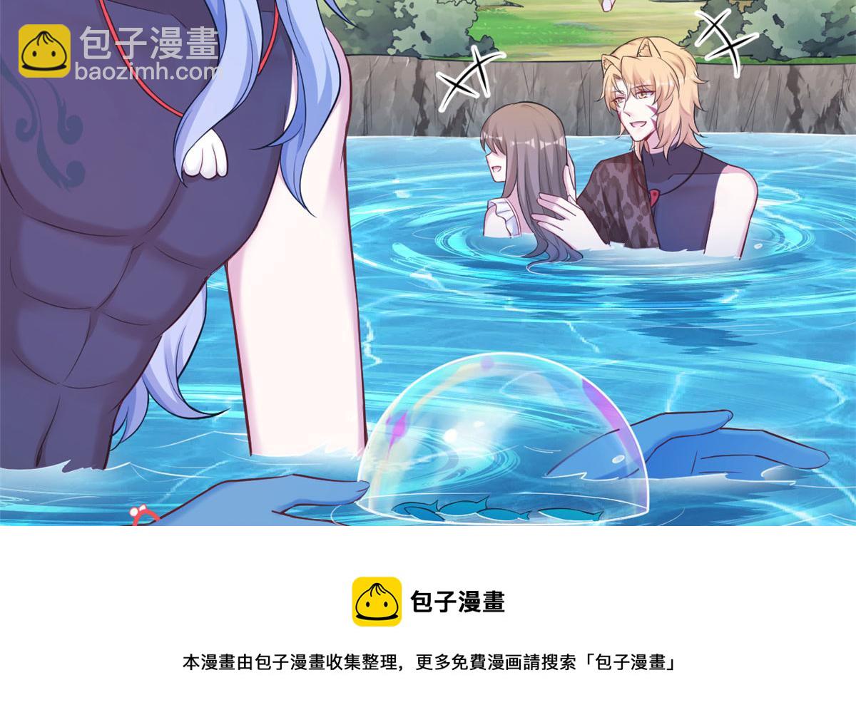 《悠哉兽世种种田，生生崽》376 第21页