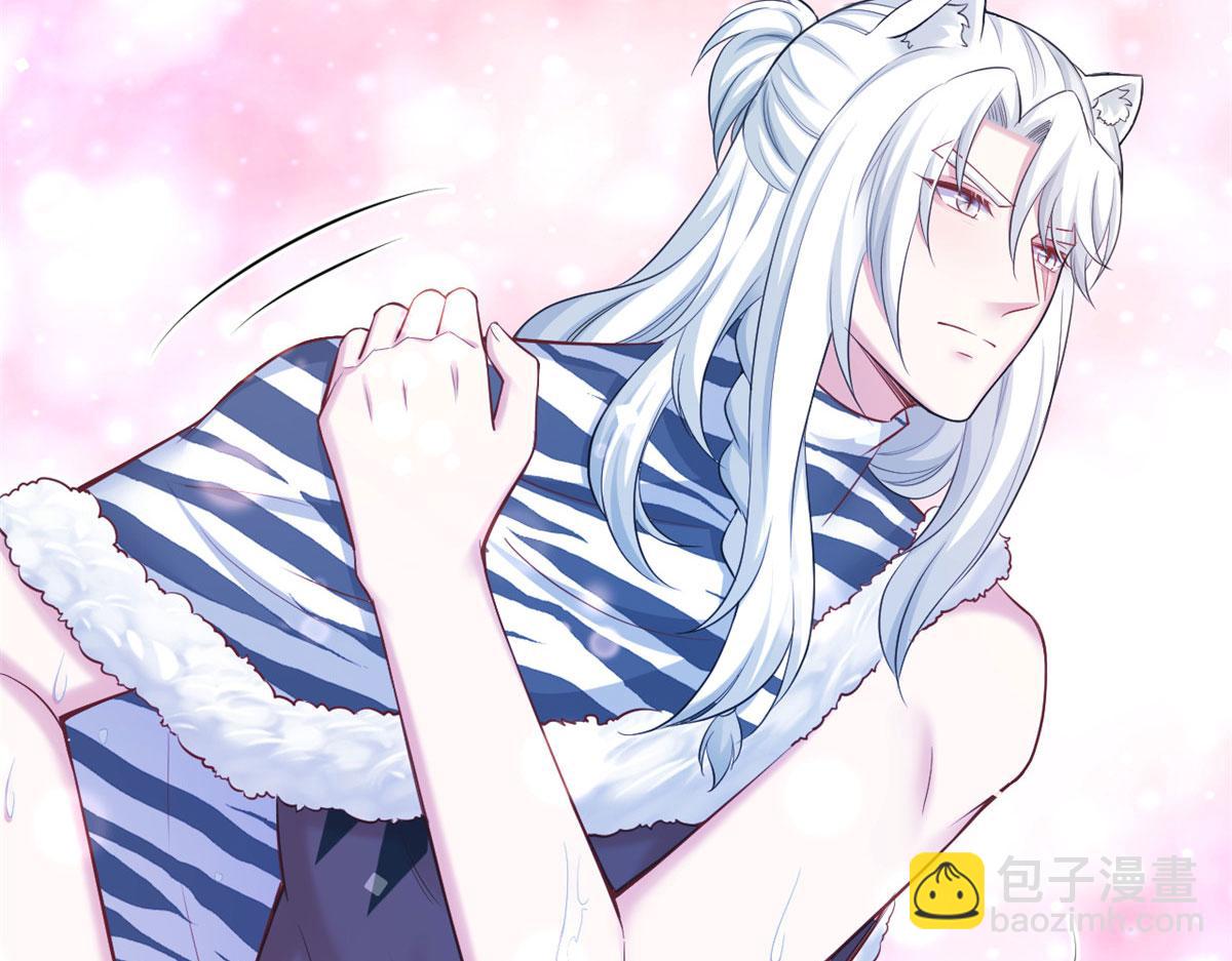 《悠哉兽世种种田，生生崽》376 第30页