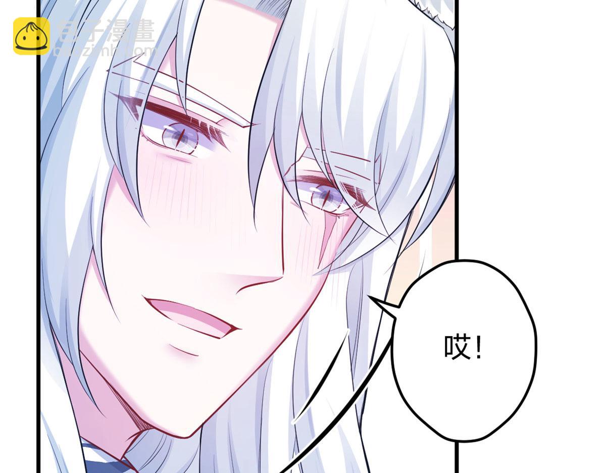 《悠哉兽世种种田，生生崽》376 第34页