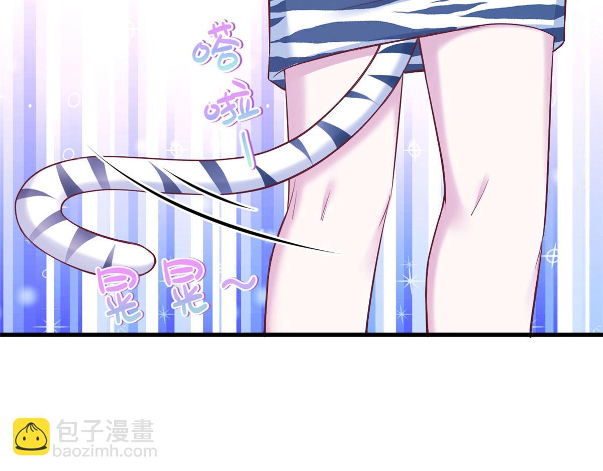 《悠哉兽世种种田，生生崽》376 第36页