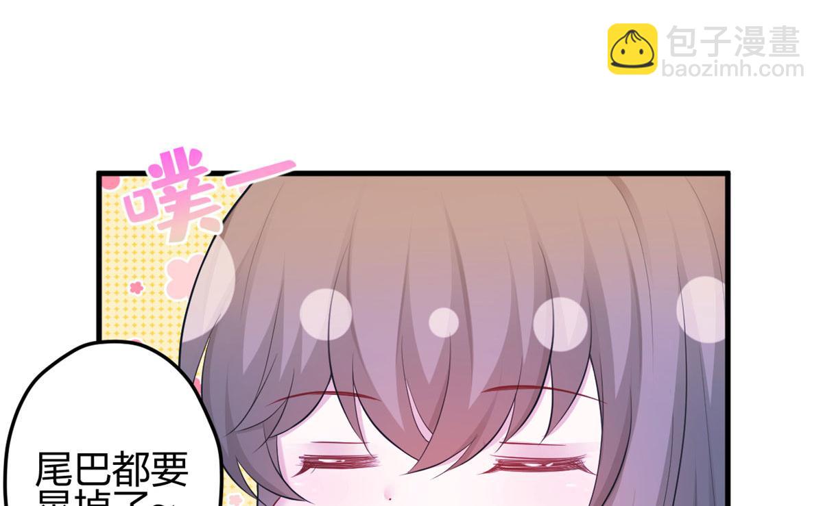 《悠哉兽世种种田，生生崽》376 第37页