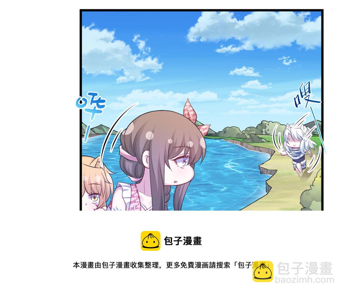 《悠哉兽世种种田，生生崽》376 第41页