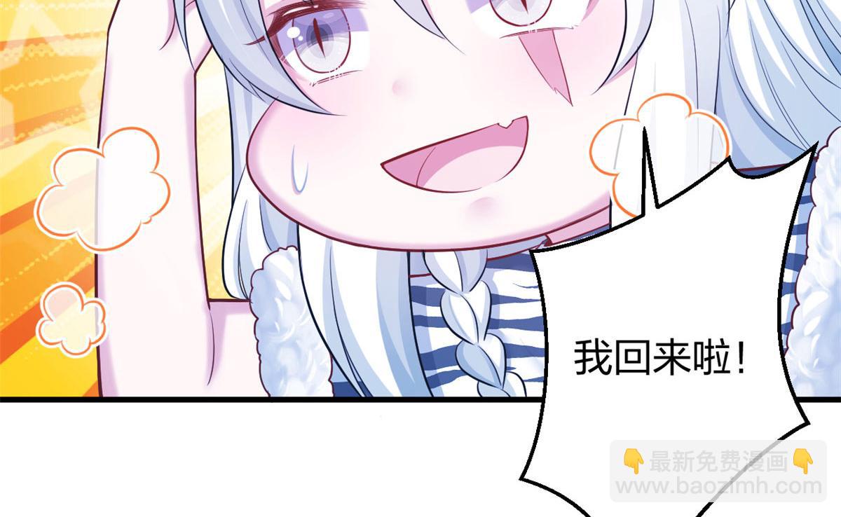 《悠哉兽世种种田，生生崽》376 第43页