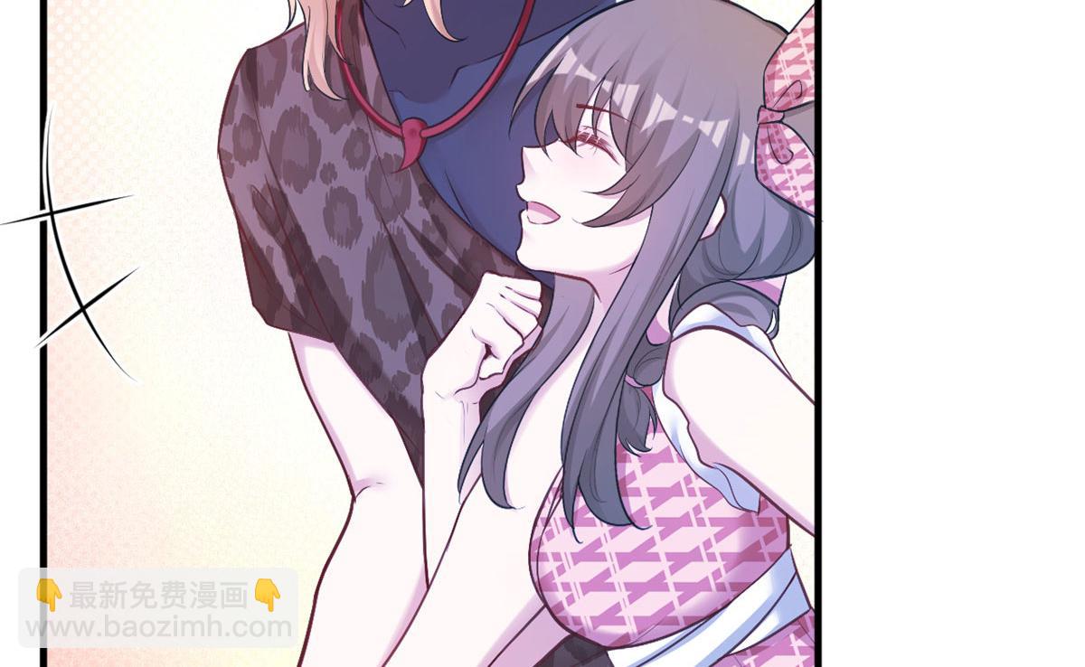 《悠哉兽世种种田，生生崽》376 第49页