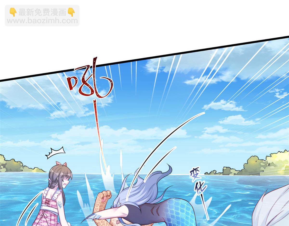 《悠哉兽世种种田，生生崽》376 第6页