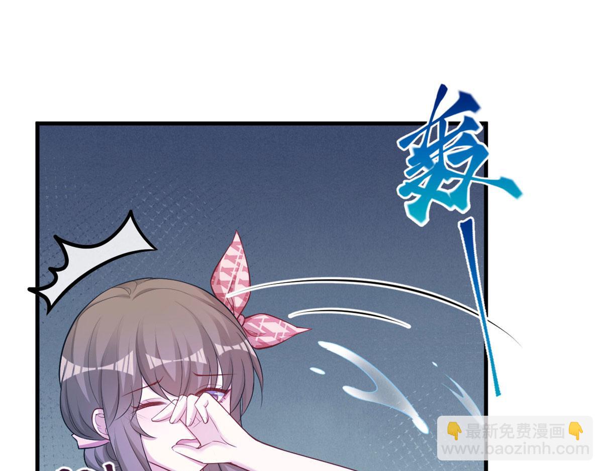《悠哉兽世种种田，生生崽》376 第8页