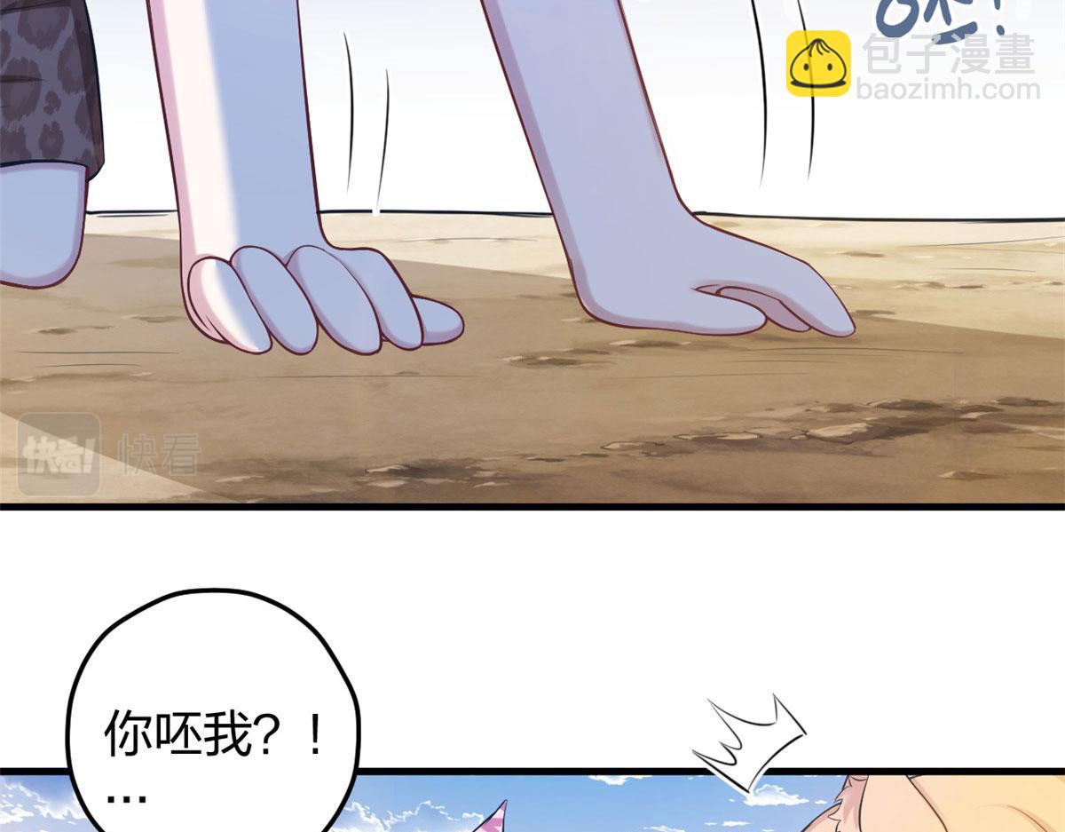 《悠哉兽世种种田，生生崽》374 第14页