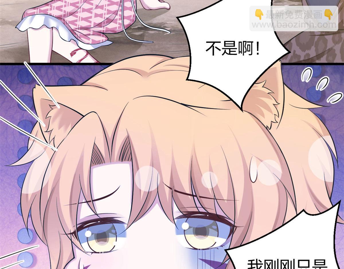 《悠哉兽世种种田，生生崽》374 第16页