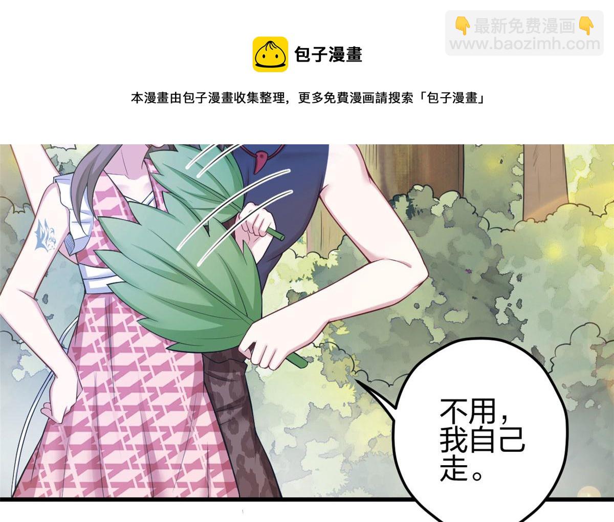 《悠哉兽世种种田，生生崽》374 第21页